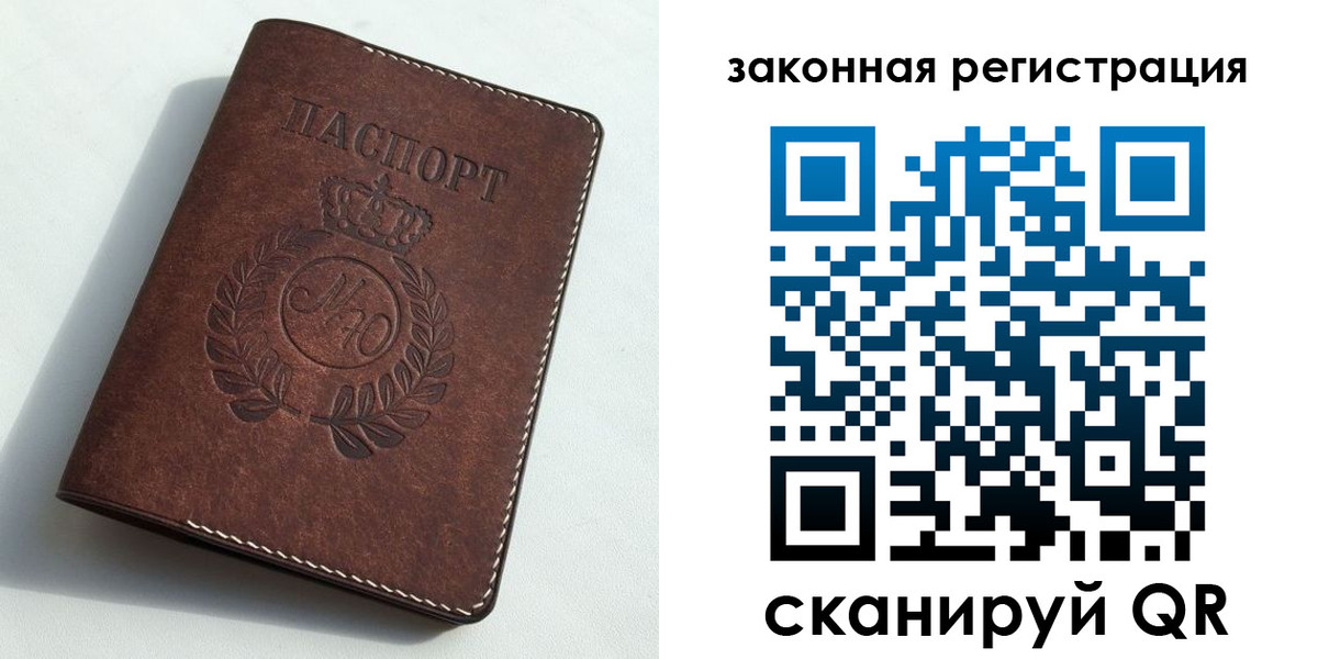 временная регистрация адрес в Алуште