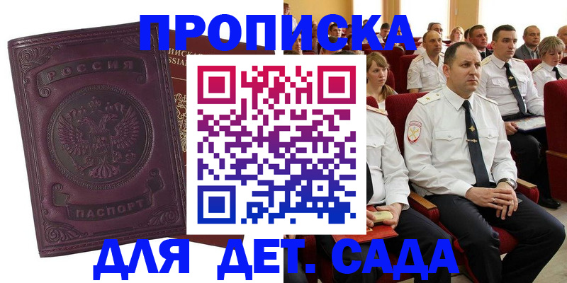 найти адрес прописки в Алуште